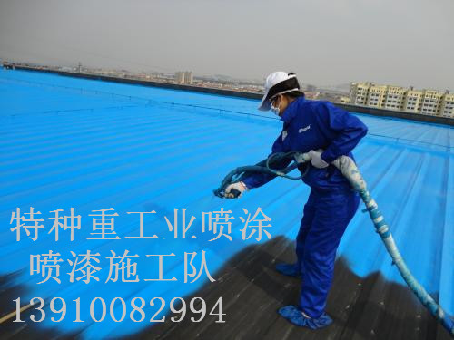 红河除锈喷漆 & 设备厂房翻新